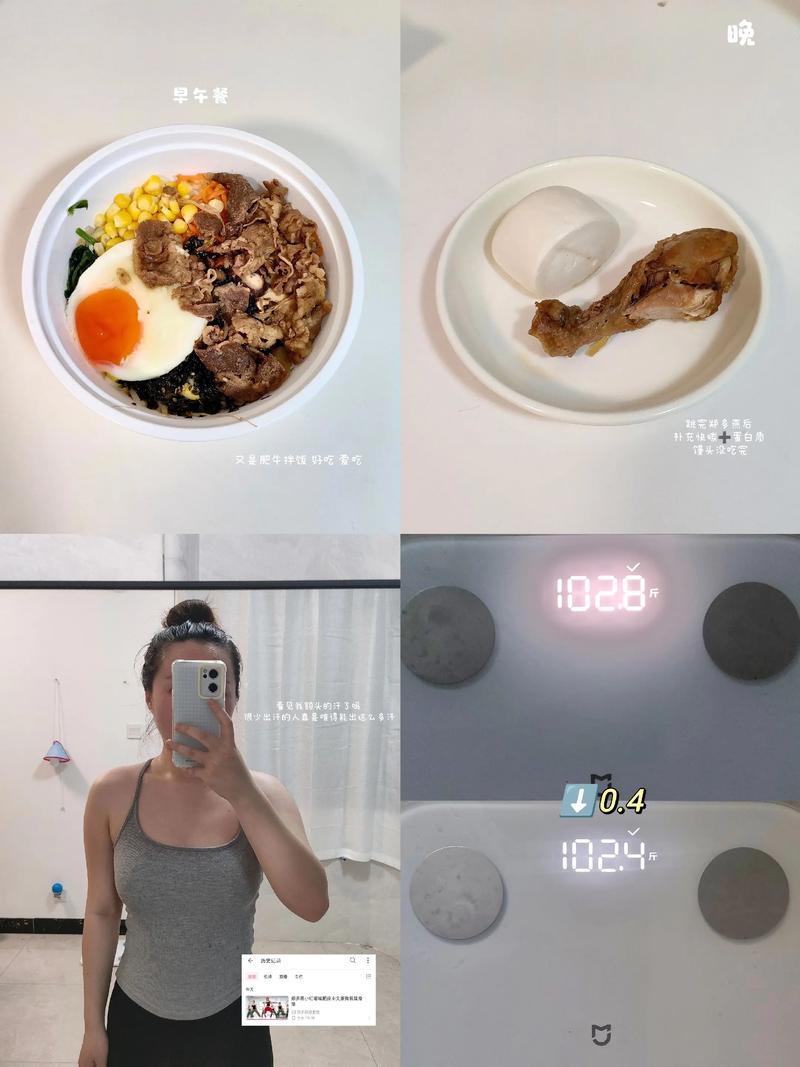 郑多燕减肥餐是什么