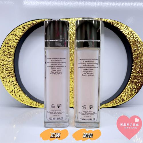 迪奥花蜜精粹水怎么搭配