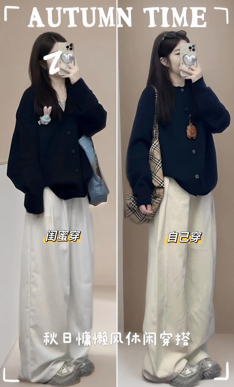 藏青色衣服怎么搭配裤子日系