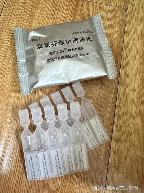 双眼皮消肿吃什么药