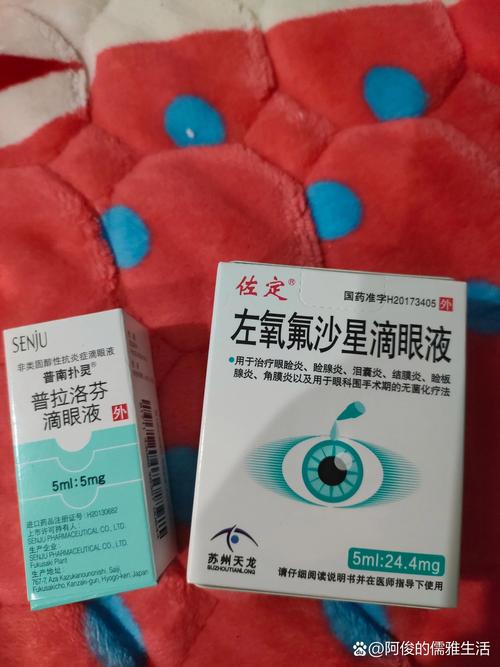 双眼皮消肿吃什么药