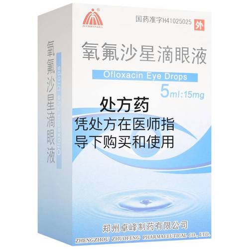 双眼皮消肿吃什么药