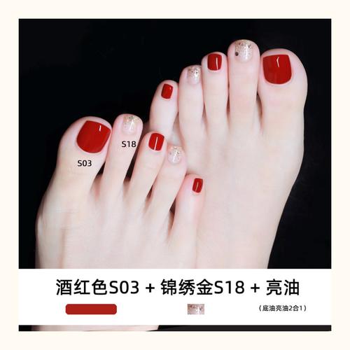 脚指甲油蓝色和红色怎么搭配