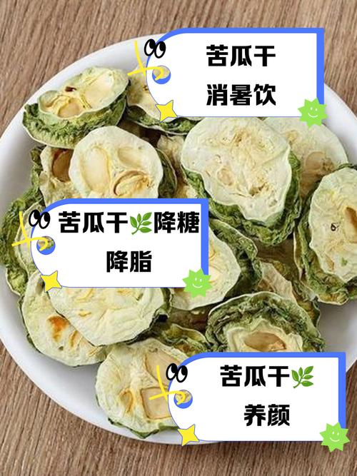 苦瓜水能减肥吗什么时候喝