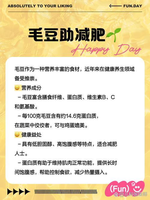 晚上吃什么不会胖又能减肥瘦身