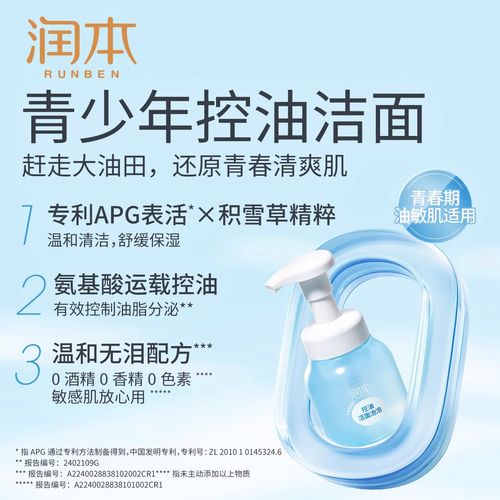 洗面奶可以洗防晒霜吗