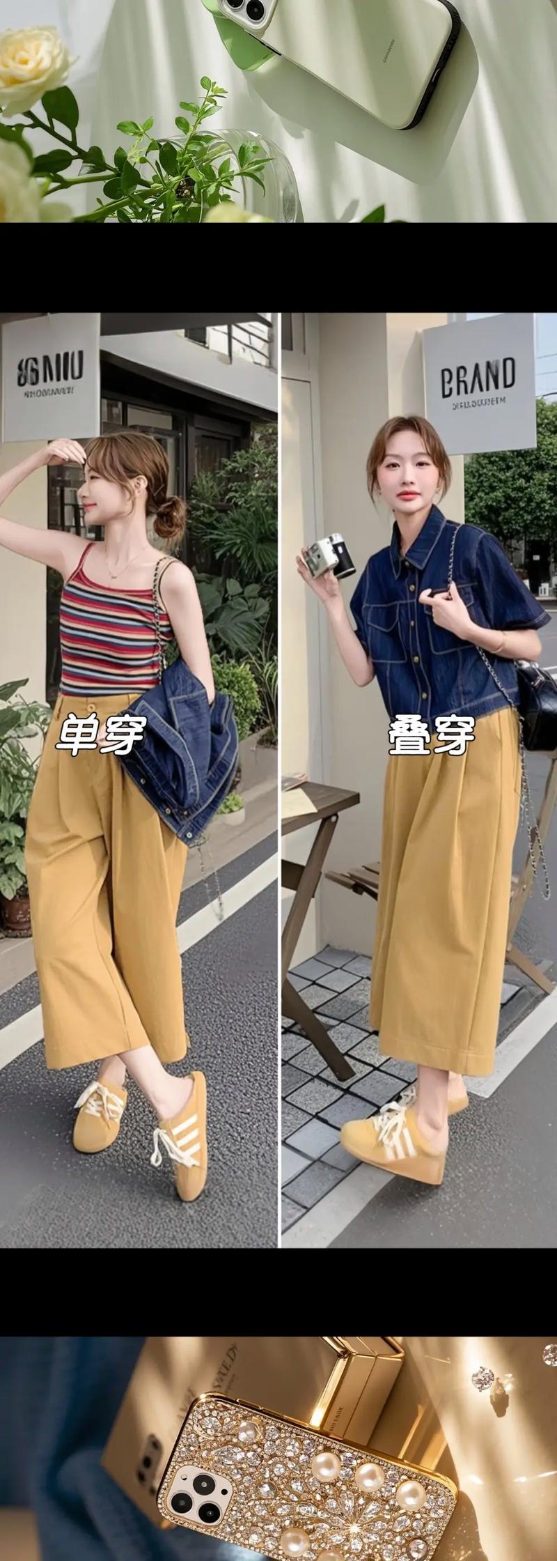 彩色条纹吊带怎么搭配