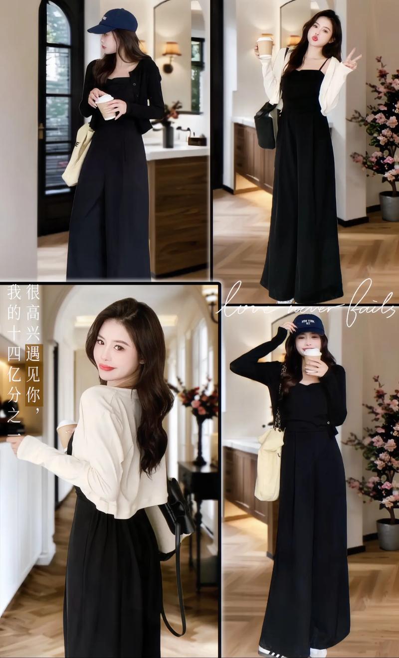 吊带裤怎么搭配冬装