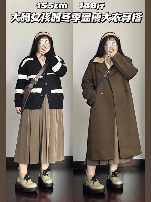 胖子穿什么外套好看