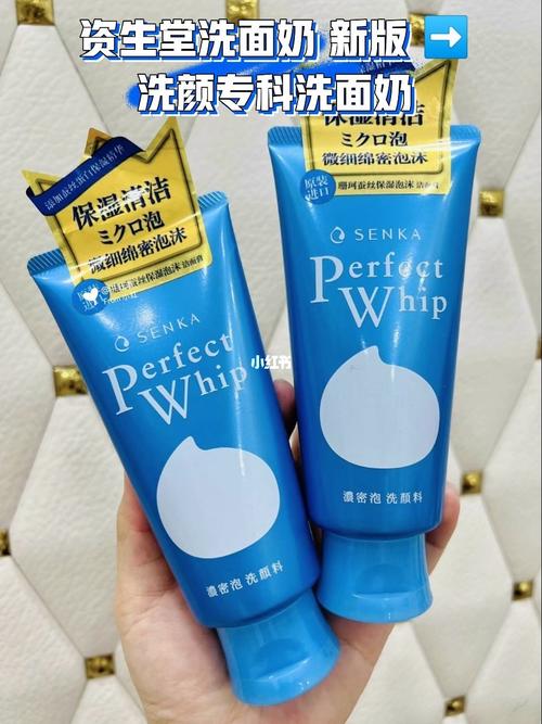 洗颜专科洗面奶新版本