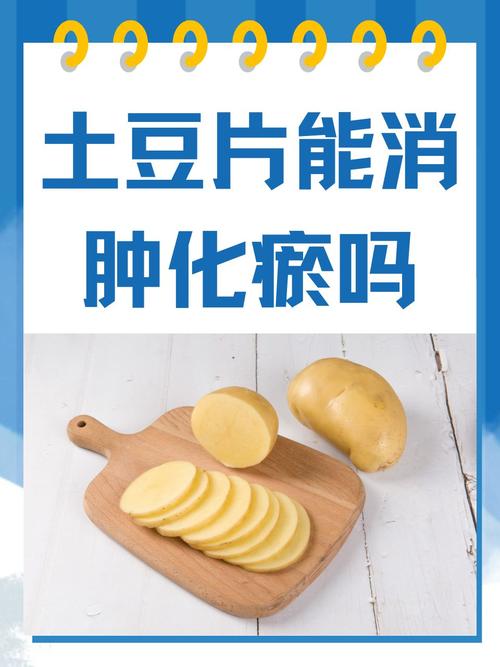 什么食物消肿最快