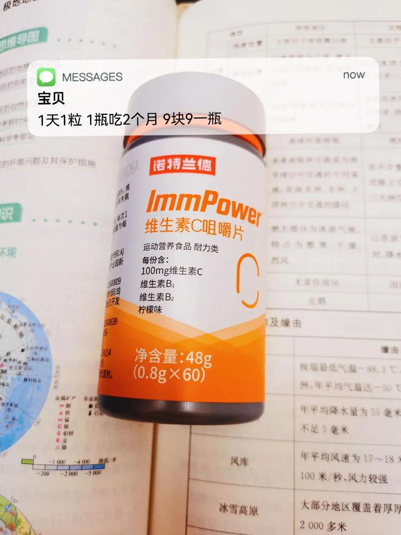 长痘痘吃什么维生素