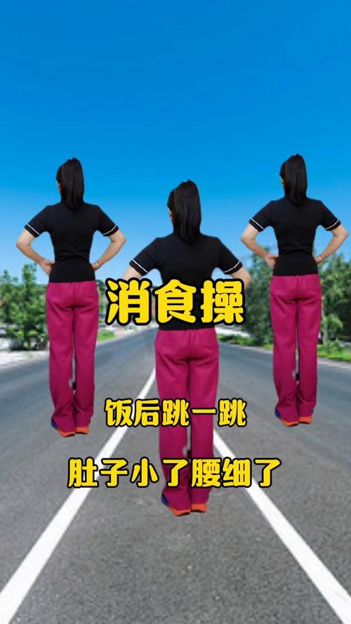 减肥饭后不能做什么运动