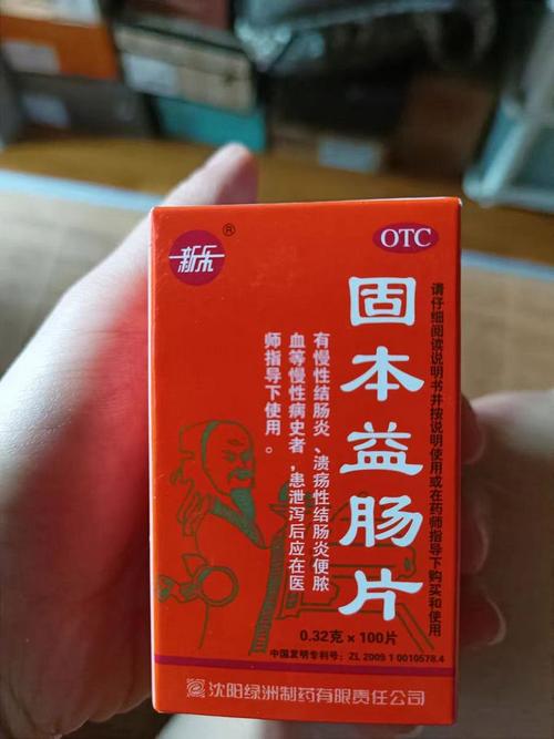 便秘减肥吃什么泻药