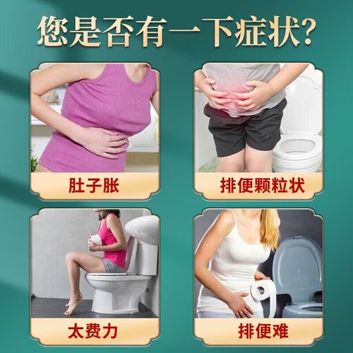 便秘减肥吃什么泻药