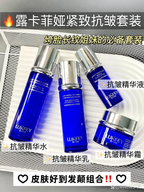 抗衰老护肤品哪个牌子好