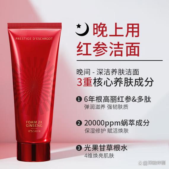 伊思洗面奶可以祛痘吗