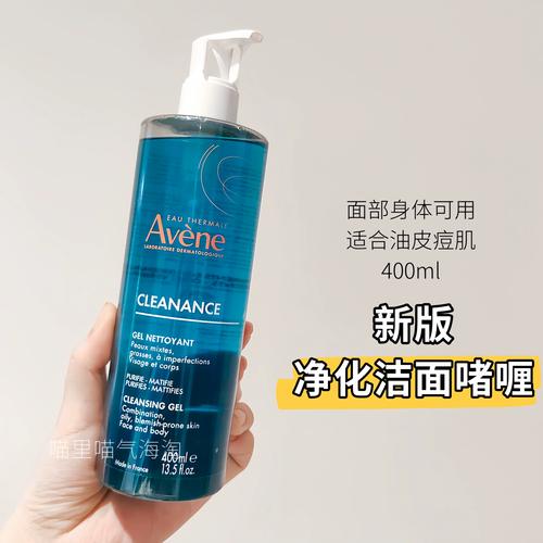 雅漾的洗面奶洗不干净