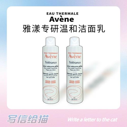 雅漾的洗面奶洗不干净