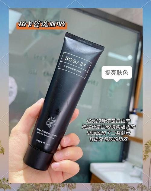 伊思洗面奶男的能用吗