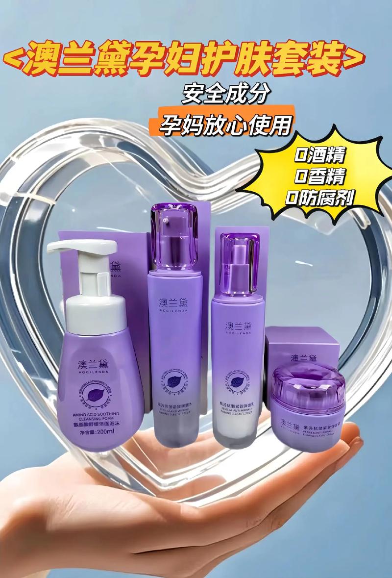 孕妇可以用的护肤品品牌