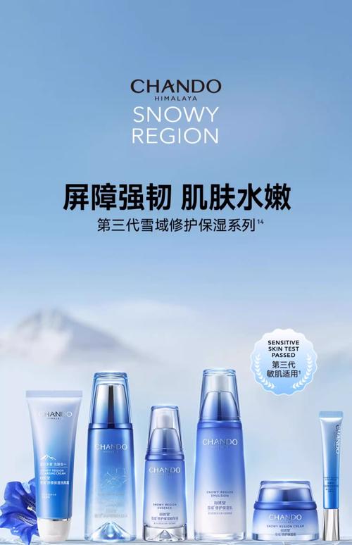 什么牌子的补水护肤品好