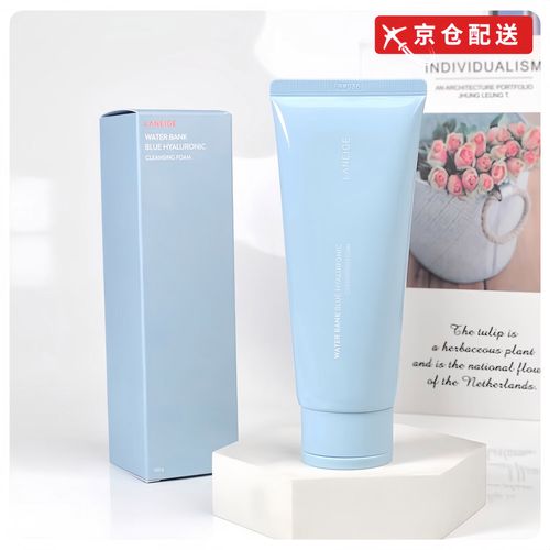 兰芝洗面奶哪款好用吗