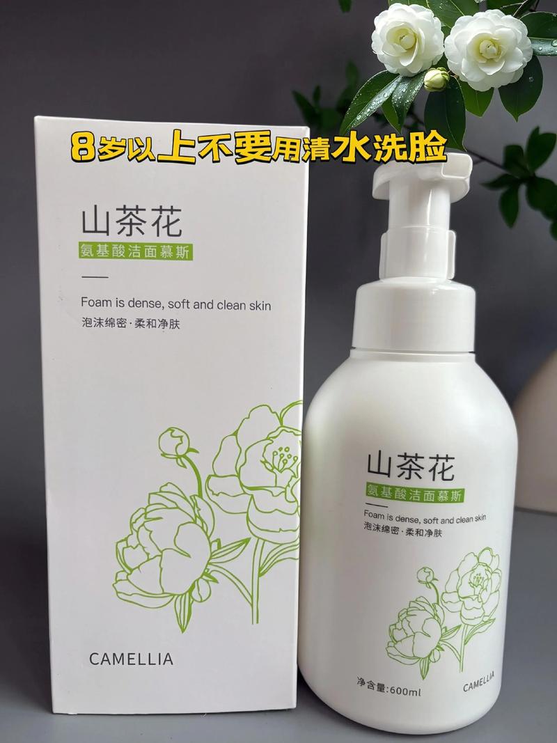 氨基酸洗面奶制作工艺