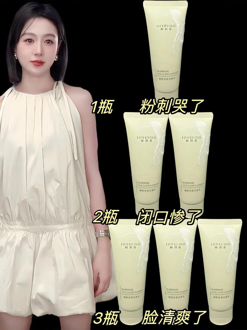 氨基酸洗面奶制作工艺