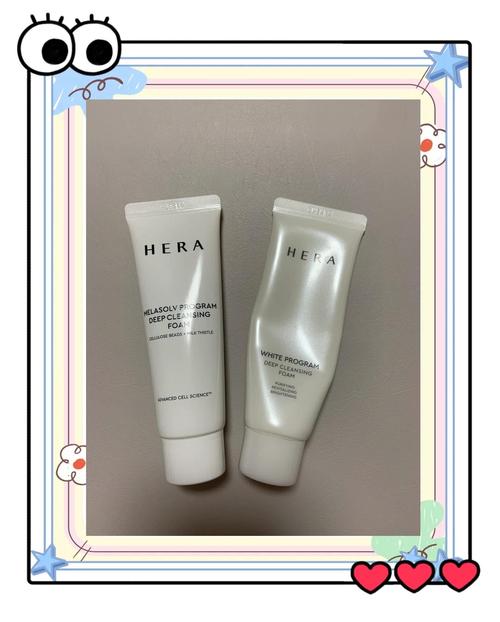 赫拉美白洗面奶多少钱