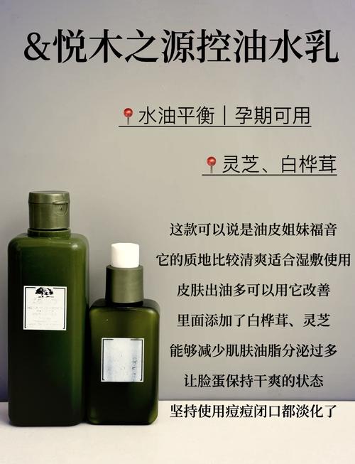 孕妇不能用的护肤品成分