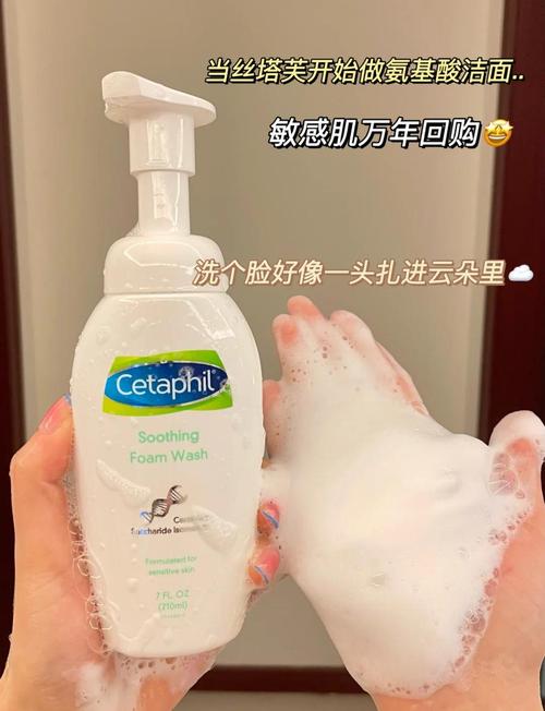 丝塔芙洗面奶有多少种