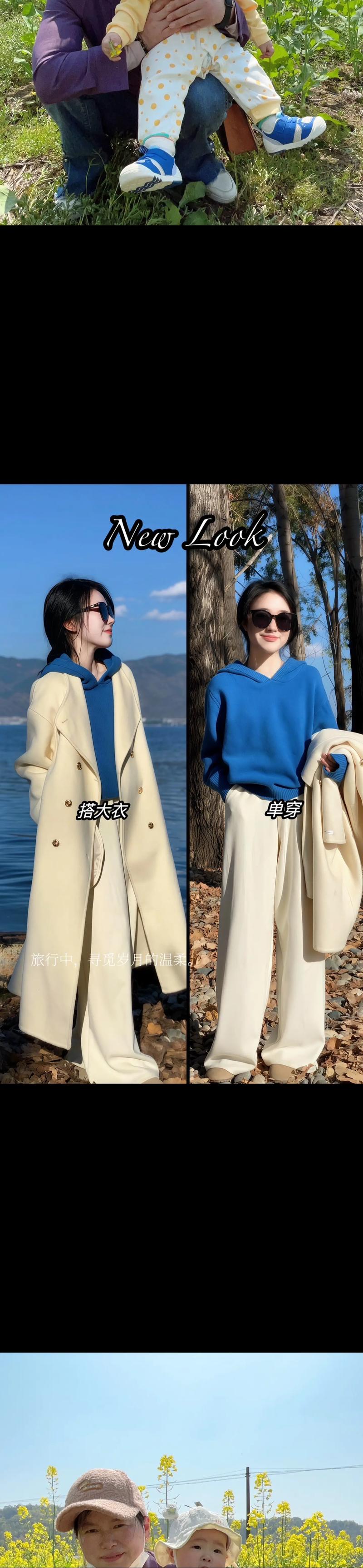 针织帽配什么衣服