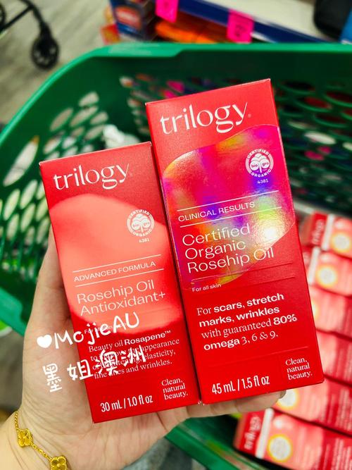 玫瑰果油洗面奶怎么样