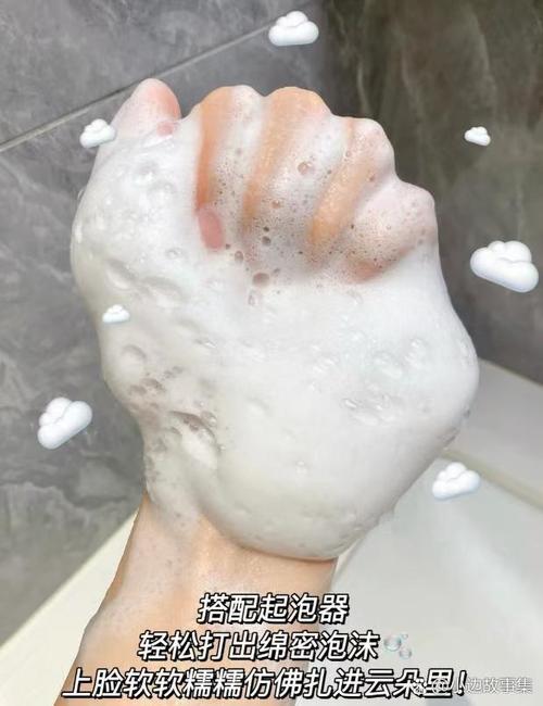 泡沫洗面奶挤出来是水