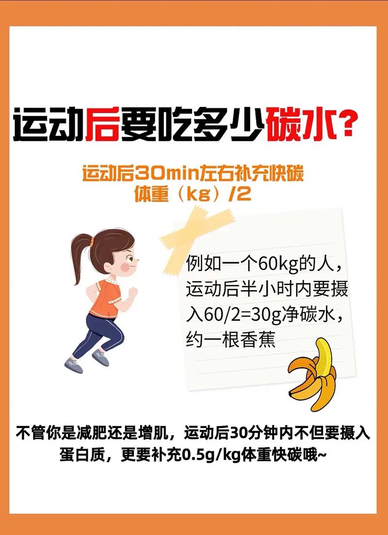 香蕉跟什么可以减肥