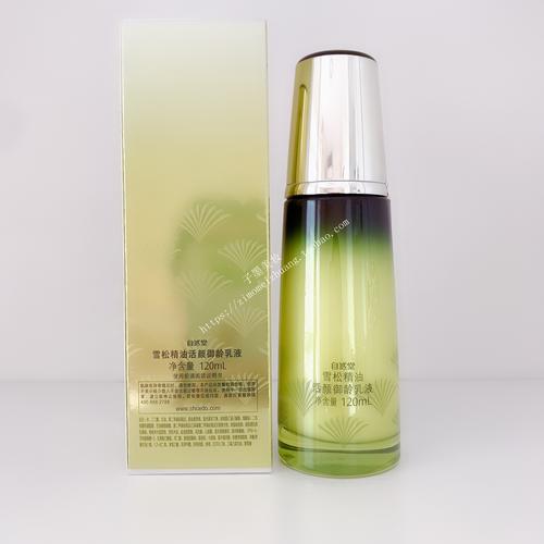 50岁用什么牌子护肤品