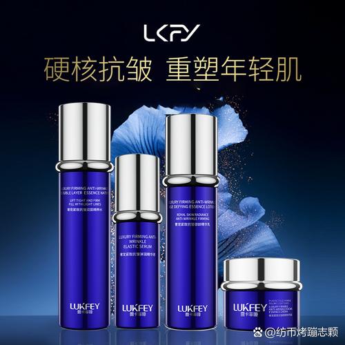 50岁用什么牌子护肤品