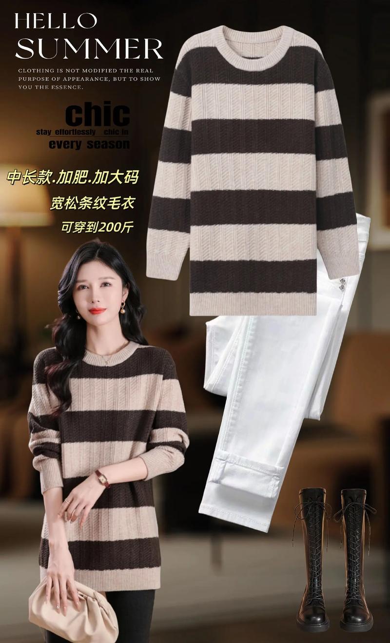 中长款的休闲款怎么搭配图片