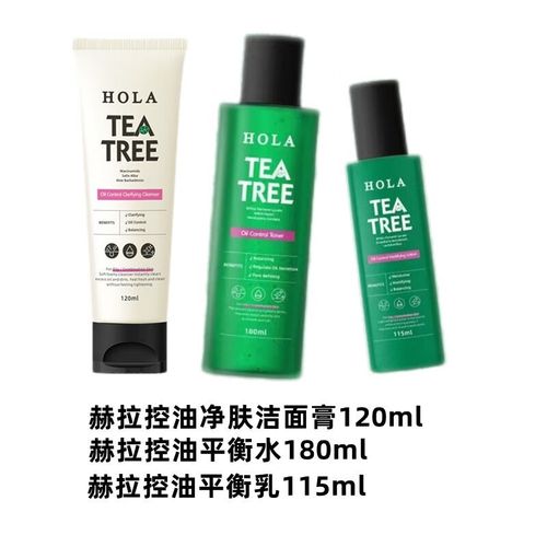 赫拉茶树洗面奶怎么样