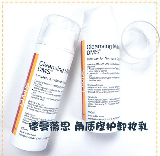 卸妆后需要用洗面奶吗