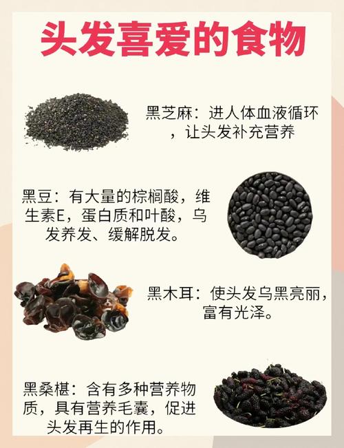 什么会导致掉头发