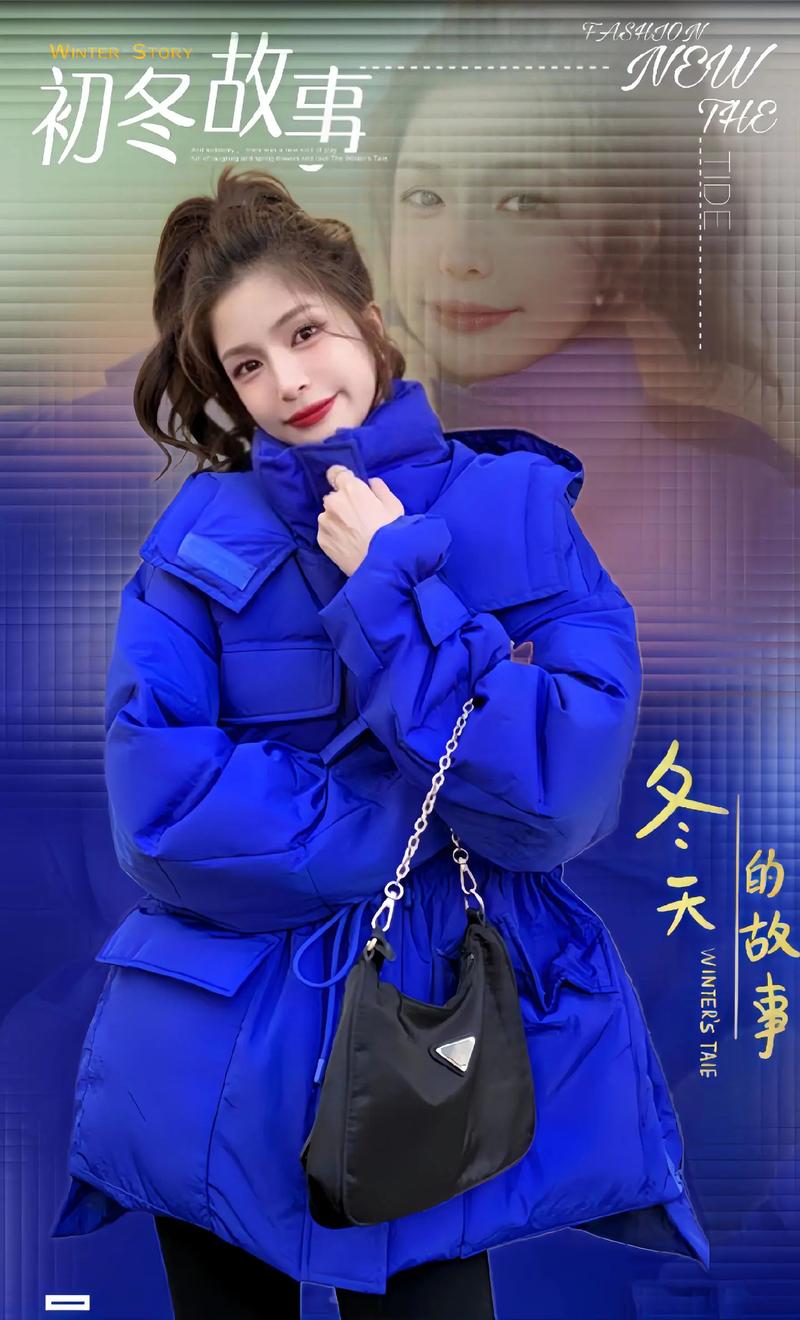 蓝色棉袄配什么裤子