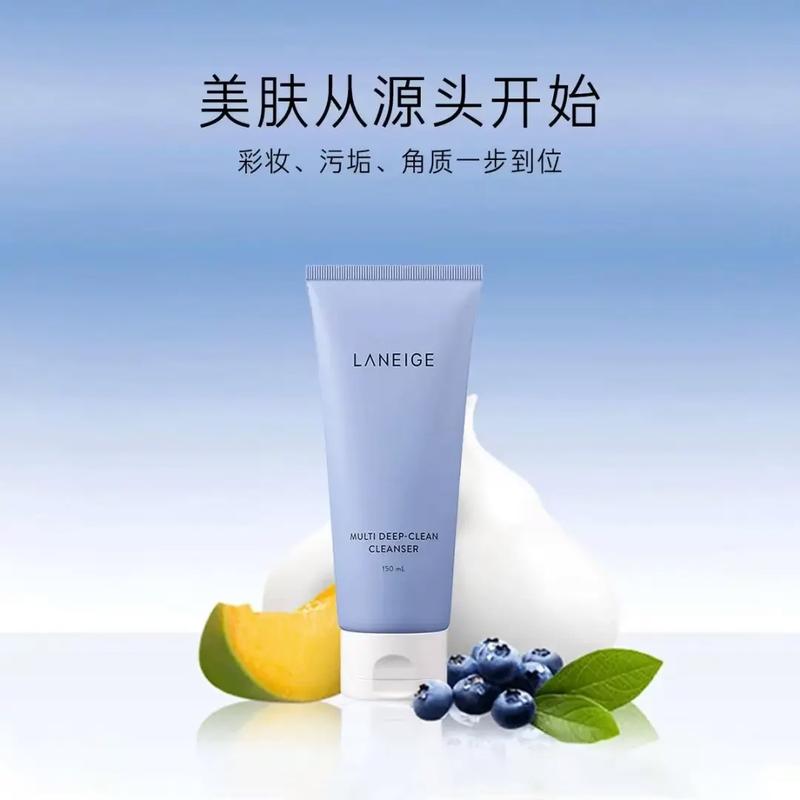 兰芝洗面奶香港多少钱