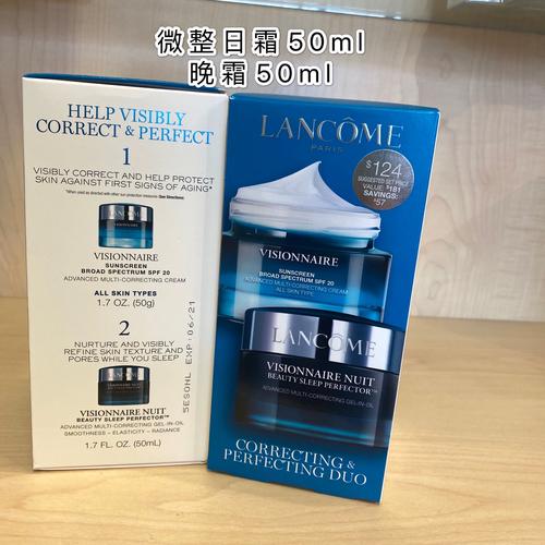 兰蔻洗面奶套装多少钱