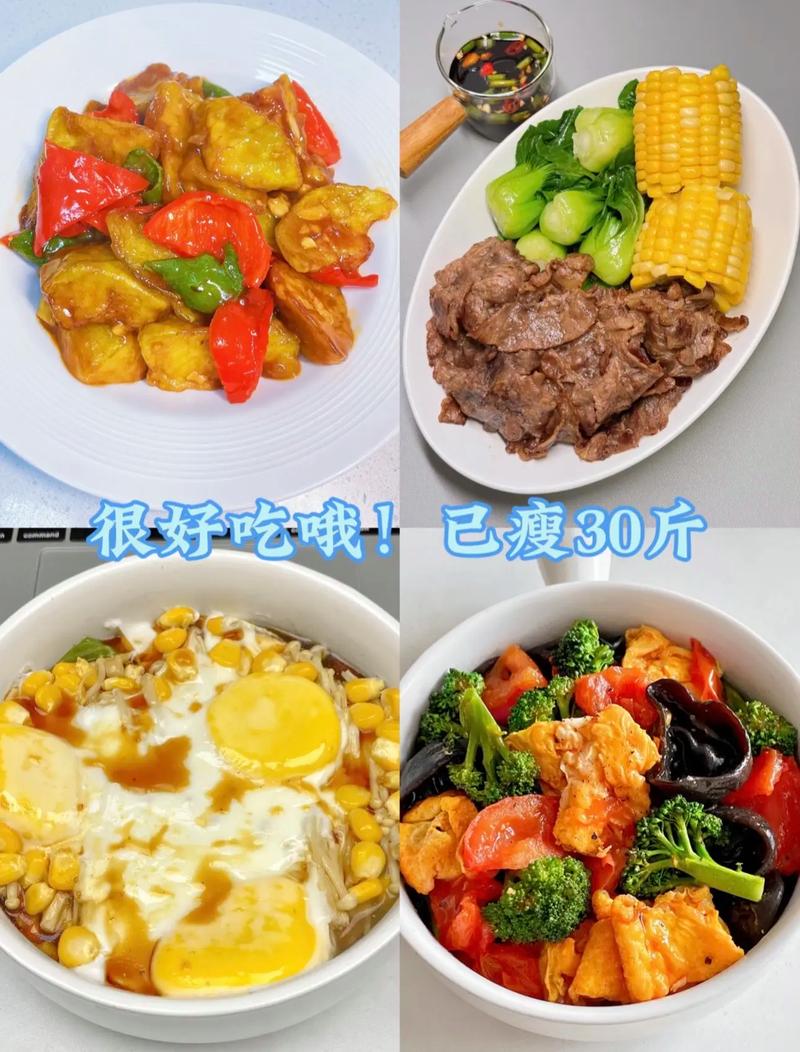 吃什么既能减肥还能有饱腹感