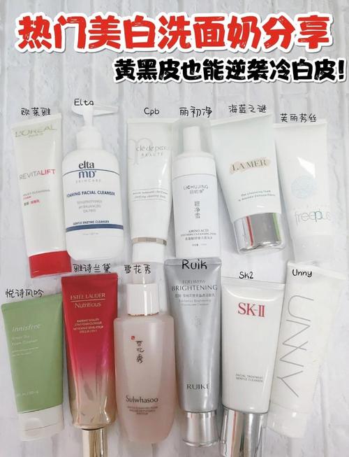 天天用洗面奶能美白吗