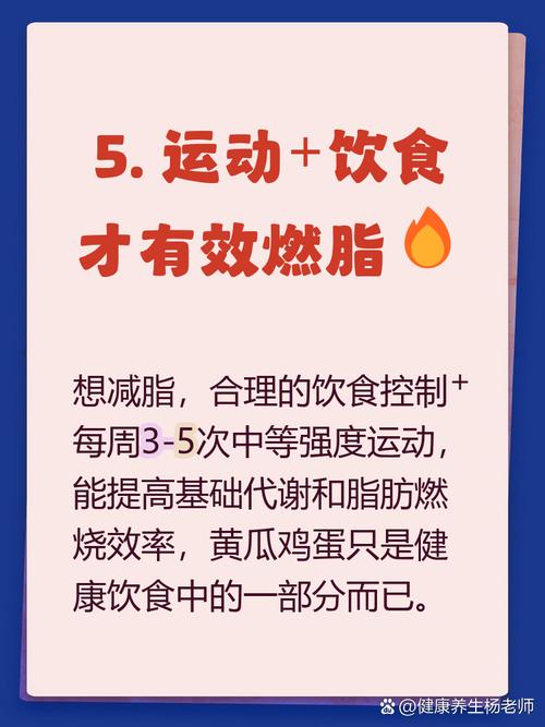 什么都蛋白质减肥法