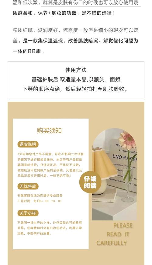 bb霜有什么作用