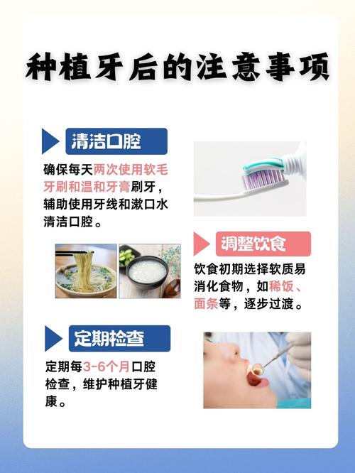种完牙吃什么药